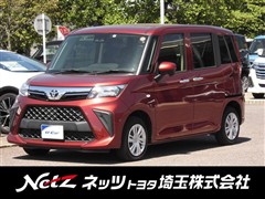 ルーミー X