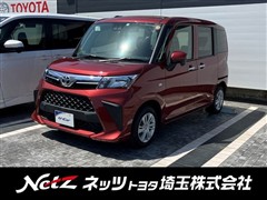 ルーミー X