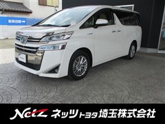 ヴェルファイアハイブリッド V