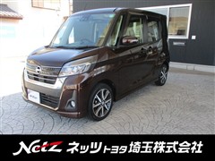 デイズルークス ハイスタX Vセレ