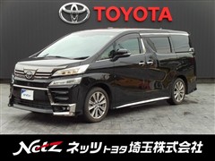 ヴェルファイアゴールデンアイズ3