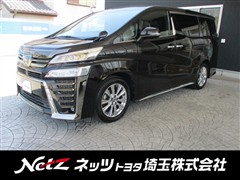 トヨタ ヴェルファイアZゴールデンアイズ