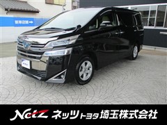 トヨタ ヴェルファイアハイブリッド X