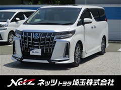 アルファードHVエグゼラウンジS