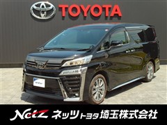 トヨタ ヴェルファイアゴールデンアイズ3