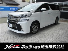 トヨタ ヴェルファイア Z Gエディション