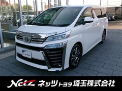トヨタ ヴェルファイア Z Gエディション