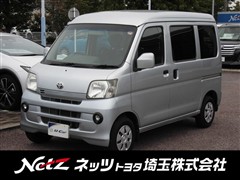 トヨタ　ピクシスバン クルーズ