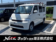 トヨタ タウンエースバン GL