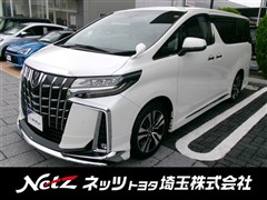 トヨタ アルファード S Cパッケージ