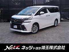 ヴェルファイア ZAエディション