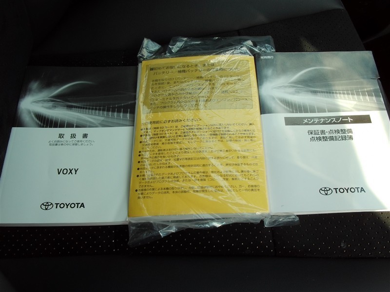 ヴォクシーHV ZS キラメキ3（434026152331）の中古車 | トヨタ認定中古