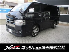 トヨタ ハイエースバン スーパーGL