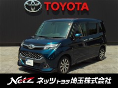 タンク カスタムG-T