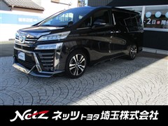 トヨタ ヴェルファイア Z Gエディション