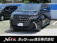 トヨタ アルファードHVエグゼラウンジ