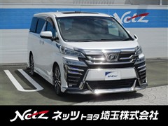 トヨタ ヴェルファイア Z Gエディション