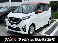 日産 デイズ ハイウェイスターX PP