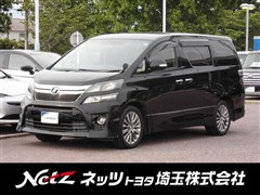 トヨタ ヴェルファイア 2.4Z Gアイズ2