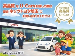 カローラクロス ハイブリッド Z
