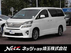 トヨタ ヴェルファイア 2.4Z Gアイズ