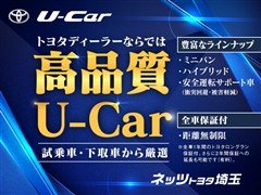 クラウンロイヤル HV ロイヤルサルーン