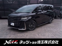 ヴェルファイアHV Z プレミア