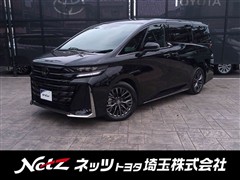 トヨタ ヴェルファイアHV Z プレミア