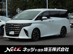 トヨタ アルファードHVエグゼラウンジ
