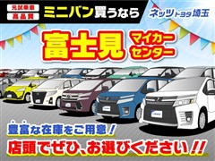 ヴォクシー X