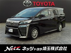 トヨタ ヴェルファイア Z Gエディション