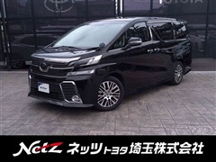 トヨタ ヴェルファイア Z Gエディション