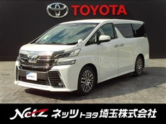 ヴェルファイア Z Gエディション