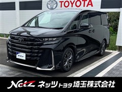 トヨタ ヴェルファイアHV Z プレミア