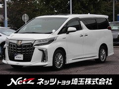 トヨタ アルファードHVSタイプゴールド