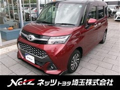 タンク カスタムG S
