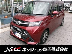 タンク カスタムG S
