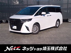 トヨタ アルファードハイブリッド Z