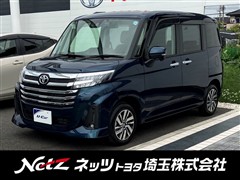 ルーミー カスタムG