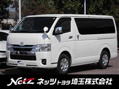 トヨタ ハイエースV スーパーGL