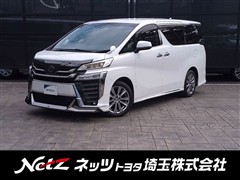 トヨタ ヴェルファイアゴールデンアイズ2