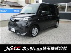 ルーミー X