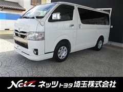 トヨタ ハイエースバン スーパーGL DP2
