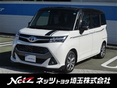 タンク カスタムG-T