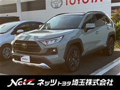 トヨタ RAV4 アドベンチャー