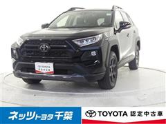 トヨタ RAV4 アドベンチャーオフロード