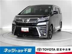 トヨタ　ヴェルファイア Z Gエディション