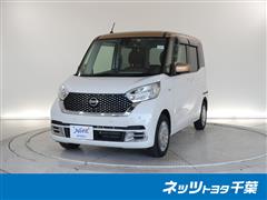 日産 デイズルークス オーテックボレロ