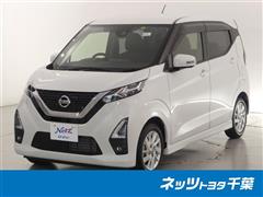 日産 デイズ ハイウェイスター X