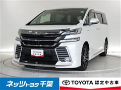 トヨタ ヴェルファイア HV ZR